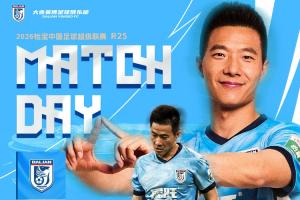 战报：英博0-1国安，积分榜国安领跑