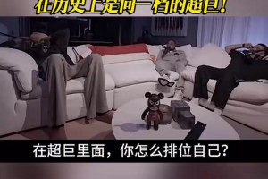 杜兰特：我跟乔丹、科比、詹姆斯在历史上是同一档的超巨！