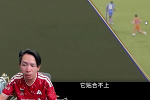 战报：泰山开场9秒闪电破门，1-0领先申花