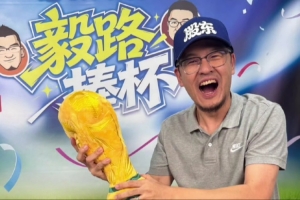 XX分XX板！董路数据全面领先，解说界一枝独秀
