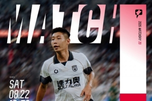 狂飙！陈涛率队逆境出击，南通支云主场激战陕西联合