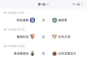 攻防转换成关键！巴萨如何凭这三招锁定胜局