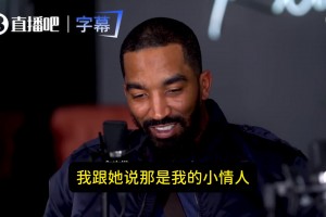 JR：我用冠军奖金买了法拉利F12！老婆总为这“小情人”吃醋