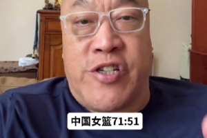 这一战将改写女篮格局？中国女篮大胜意大利，胜利背后的深远影响