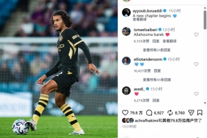 战报：曼城4-1胜水晶宫，布阿迪首秀