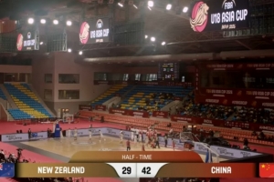 全网热议！张淳智半场15分点燃球迷激情，中国U18男篮领先新西兰U18