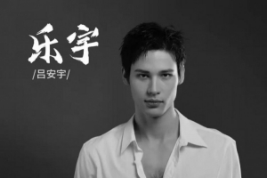 强强对话再燃CBA！吕安宇回归天津男篮，实力对位引关注