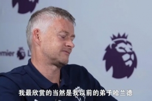 这一战将改变格局？哈兰德英超金靴之路的深远影响