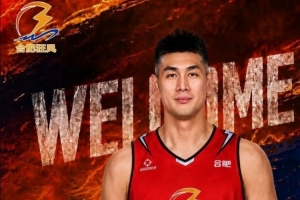 争议判罚引热议，李安加盟合肥狂风内线战力升级