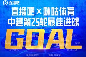 全网热议！买乌郎开场9秒闪击，球迷惊呼：这才是真正的神速！