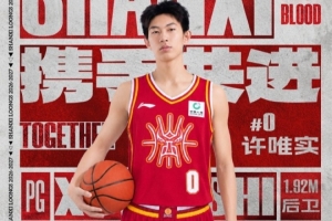 强强对话，山西男篮新星许唯实挑战一队阵容