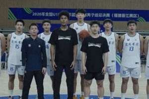 狂飙！优秀学长助力U15，篮球新秀主场逆袭强敌