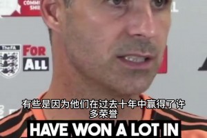 光稳定可不够！阿尔特塔摊牌：阿森纳要的不只是安定，而是大野心