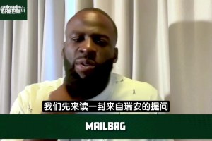 追梦：沃特森迟迟没签让我意外！间接导致哈登也没敲定合同！