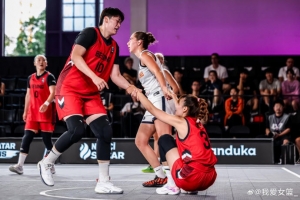 顶住压力！中国女篮3x3勇战逆境展现顽强意志