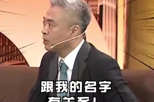 张继科名字由来揭秘！居然是因为父亲喜欢巴西球星济科？