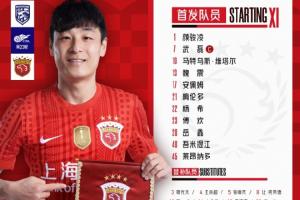 狂飙！武磊王者归来，650天后独造5球助海港卫冕