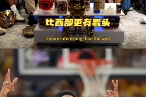 哈利：今年东部更有看头，76人压力很大，热火活塞绿也凯都有机会
