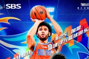 这一战将改写格局？博特赖特加盟对福建男篮的深远影响