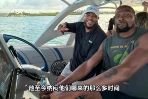 杜兰特有5个普通上班族好友，他至今纳闷他们哪来的那么多时间
