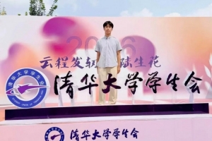 14岁新星张宇轩以数据称霸！足校荣耀，清华大学录取