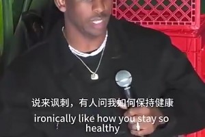保罗曾谈：快船派人叫我禁止给队友提建议！但我不是藏着掖着的人