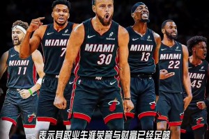 想想还是可以的 美媒The HEAT Realm：库里应该去追逐下一个冠军