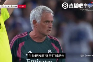 不愧是穆帅️皇马友谊赛，解说感概：穆里尼奥到哪都自带流量