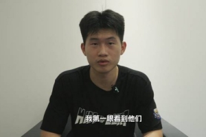 强强对话火花四溅！清华男篮何文炜带领团队逆转胜
