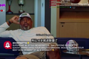 范埃克塞尔：科比内心没有任何恐惧，连续三不沾让他变得更好