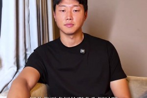 高准翼谈恒大：我的第一个高光时刻，也让我第一次尝到冠军的滋味