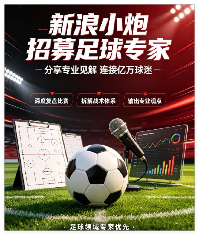 挪超全场录像_挪超高清比赛直播_挪超高清直播