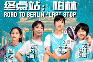 争议判罚引热议：中国女篮世界杯激战意大利，年轻球童成焦点