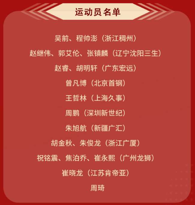 苏超在线观看_苏超比赛直播_苏超赛事直播