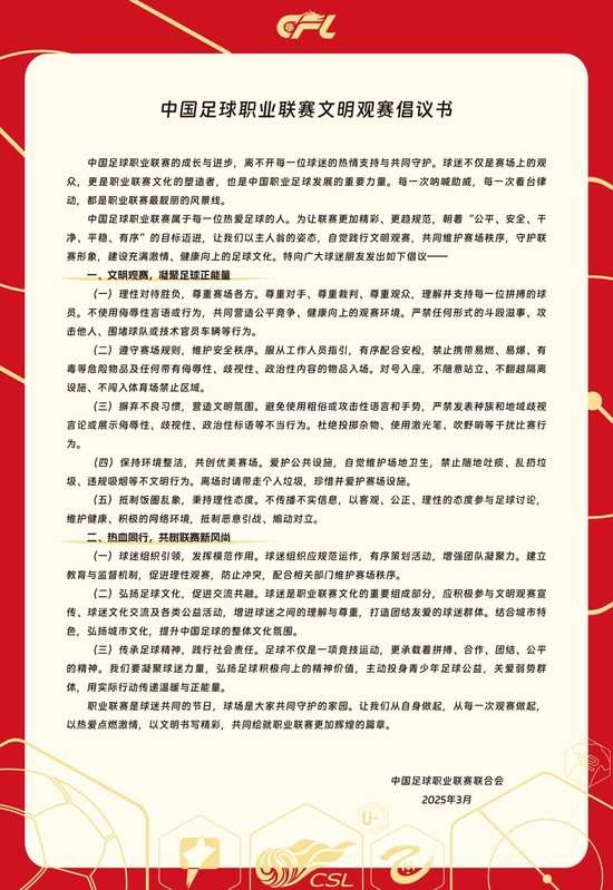法甲直播_法甲免费实时高清直播_法甲直播免费高清视频直播