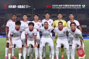 狂飙！蓉城防线坚如磐石，客场0-0逼平强敌彩陶坊