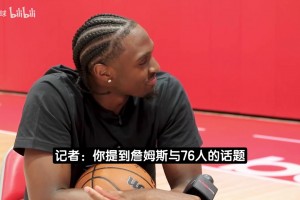 马克西：下赛季关键球会根据场上形势交给不同的人，不能有私心