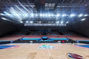 战报：北京首钢常规赛主场确定，季后赛场馆待定