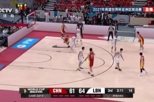 真的拼了！赵继伟迎着防守强投长两分+抢断反击上篮，连取4分！
