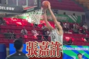 争议判罚引发波澜？张嘉许与对手激战正酣引热议