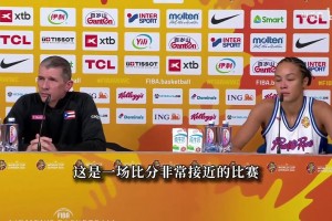 与中国女篮交锋后，波多黎各主帅调侃：能否把张子宇送给我们队