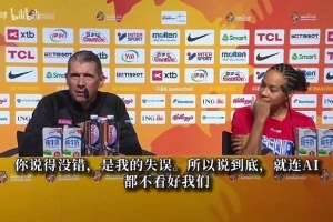 全网热议！中国女篮大战波多黎各，AI都不看好的队伍却让球迷沸腾