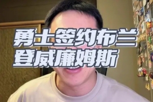 逆境中的坚守！威廉姆斯用意志力书写胜利篇章