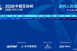 攻防转换成关键！云南玉昆如何凭三招锁定胜局