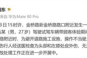 顶住压力！吾米提江逆境爆发展现顽强意志