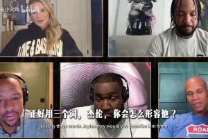 拒绝沉溺冠军！布伦森吐槽哈特：场上靠得住，场下太幼稚！
