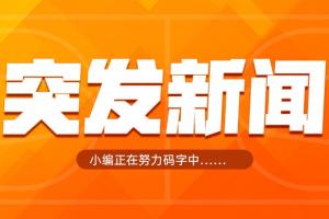 全网热议！沃特森加盟骑士，球迷沸腾：斯特鲁斯快船，新组合值得期待