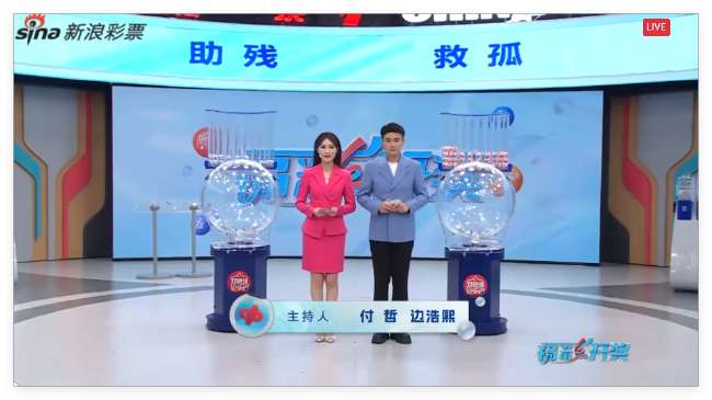nba直播_nba在线观看_nba在线直播高清