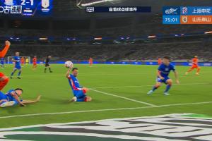 战报：泰山2-2申花，克雷桑造点